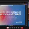 Засідання 31.03.2026 Тема: 